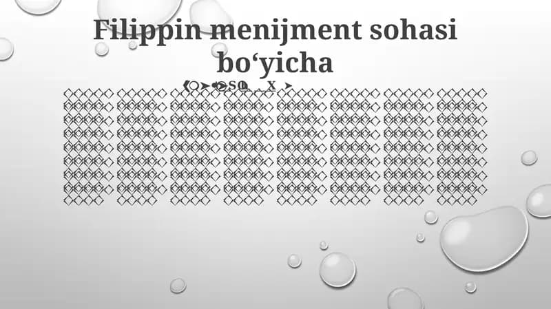 Filippin Menijment Sohasi Boʻyicha