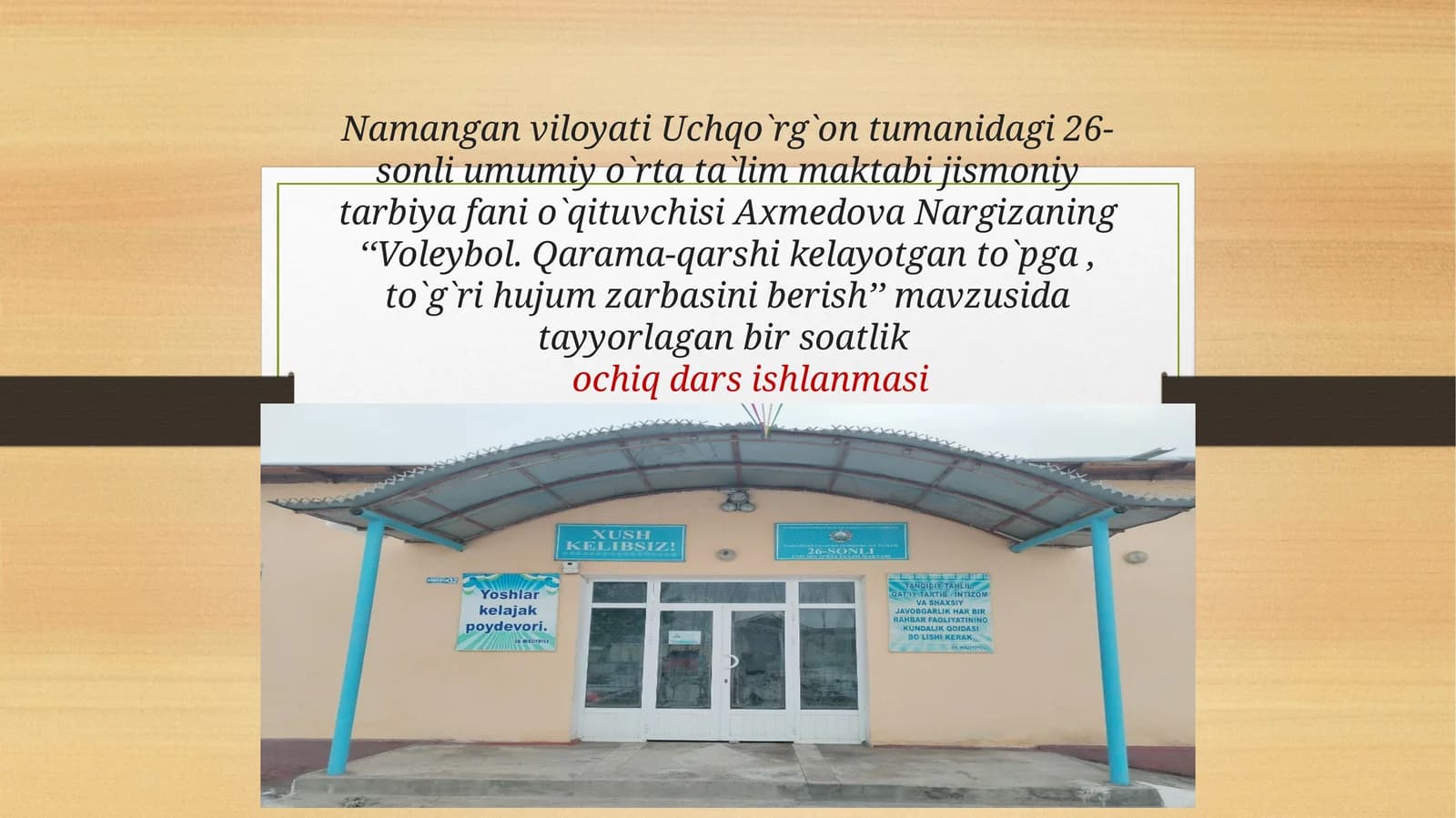 Jismoniy tarbiya fanidan Voleybol. To'pni qabul qilish va uzatish usullari dars ishlanma