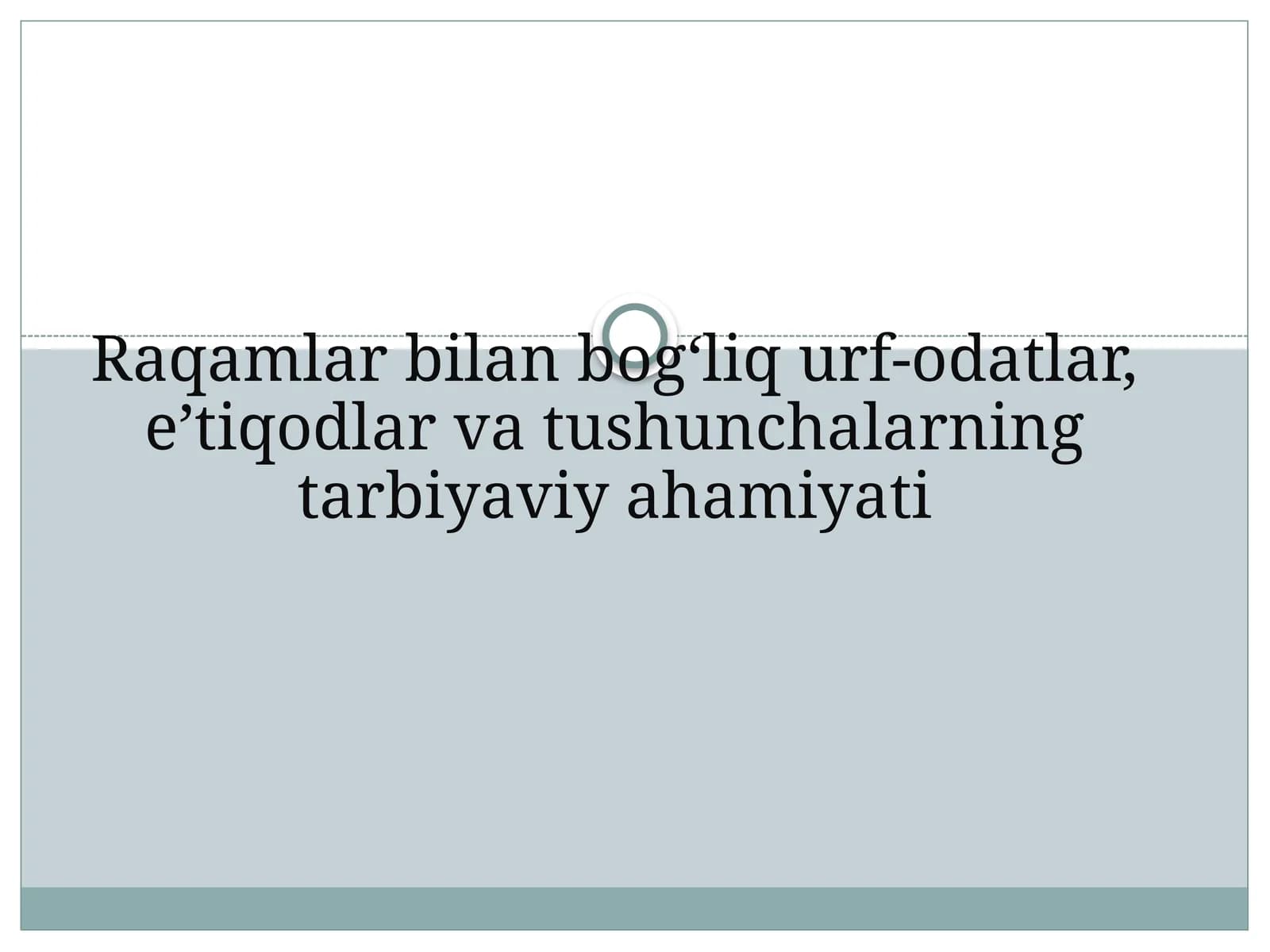 Raqamlar bilan bog‘liq urf-odatlar, e’tiqodlar va tushunchalarning tarbiyaviy ahamiyati