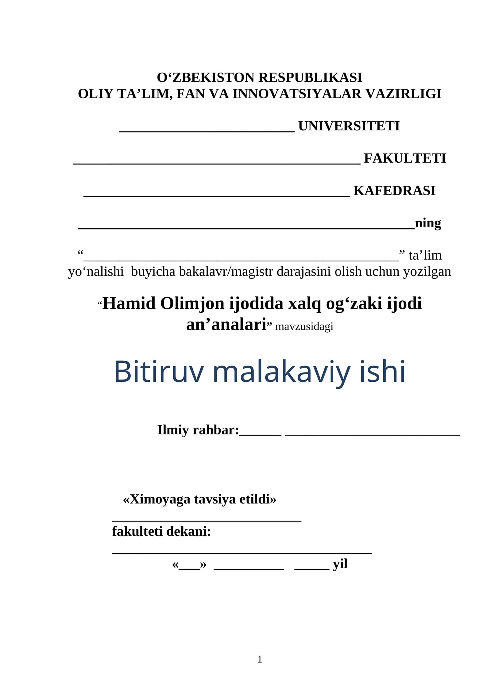 Hamid Olimjon ijodida xalq og‘zaki ijodi an’analari