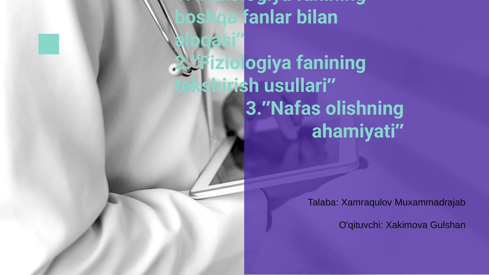 Fiziologiya fanining boshqa fanlar bilan aloqasi