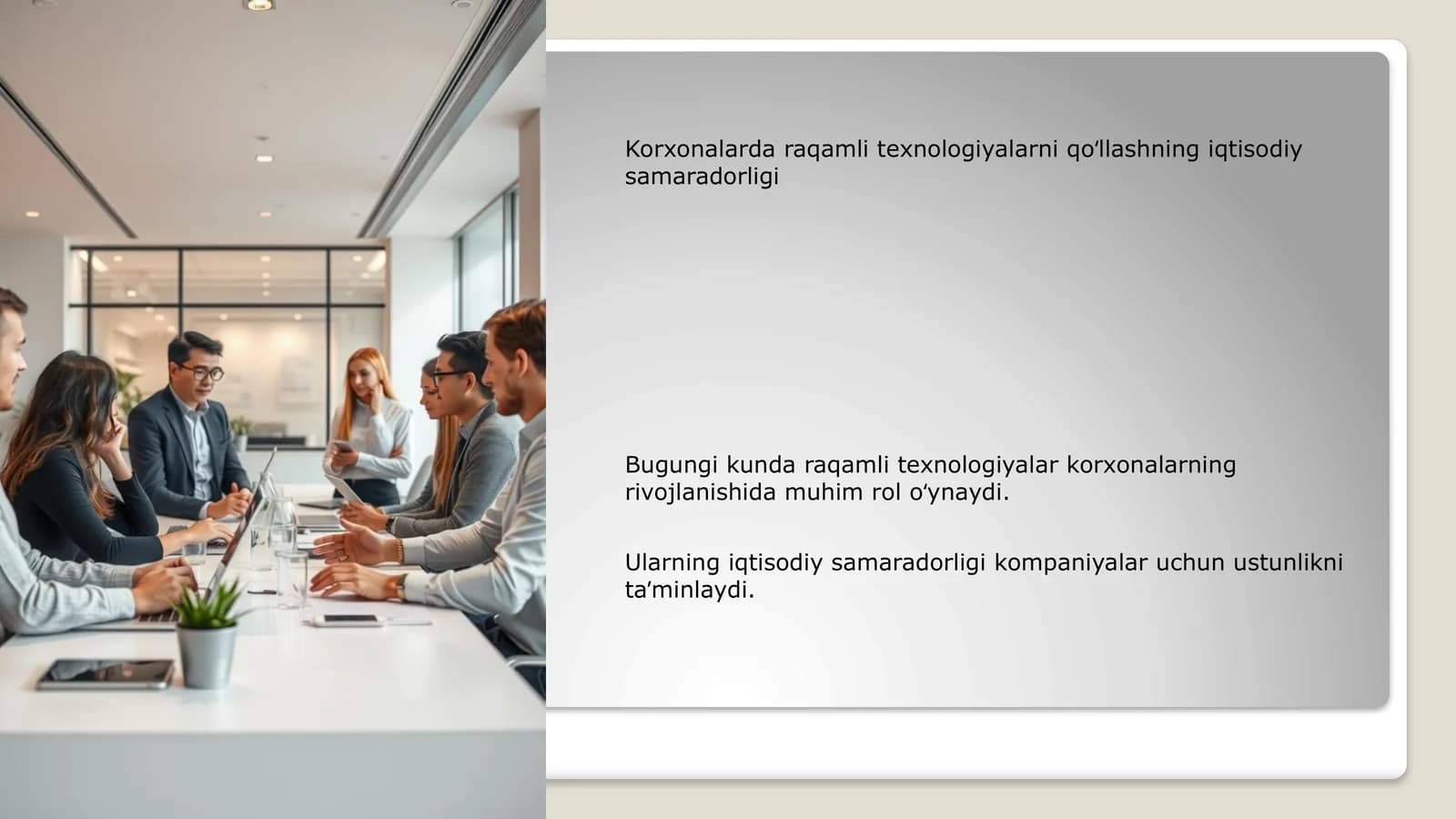 Raqamli texnologiyalarni qo'llashning iqtisodiy samaradorligi