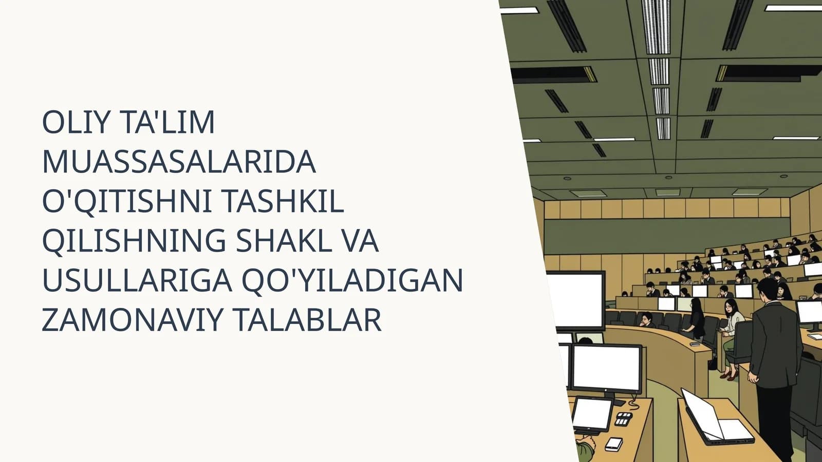 OLIY TA'LIM MUASSASALARIDA O'QITISHNI TASHKIL QILISHNING SHAKL VA USULLARIGA QO'YILADIGAN ZAMONAVIY TALABLAR