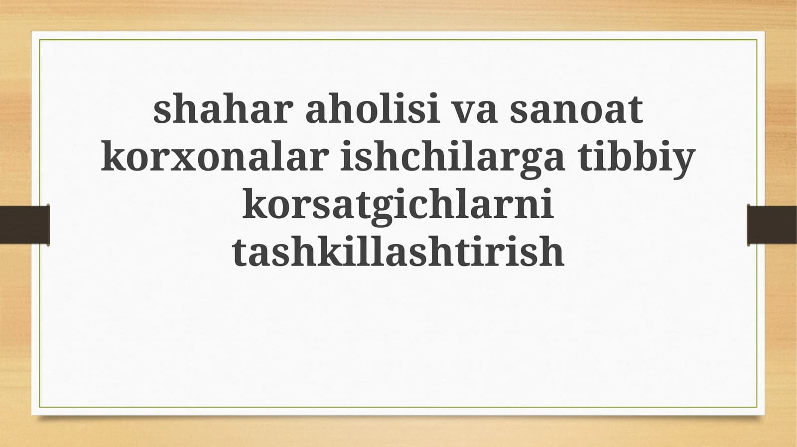 Tibbiy ko'riklar: Maqsad, Tartib va Afzalliklari