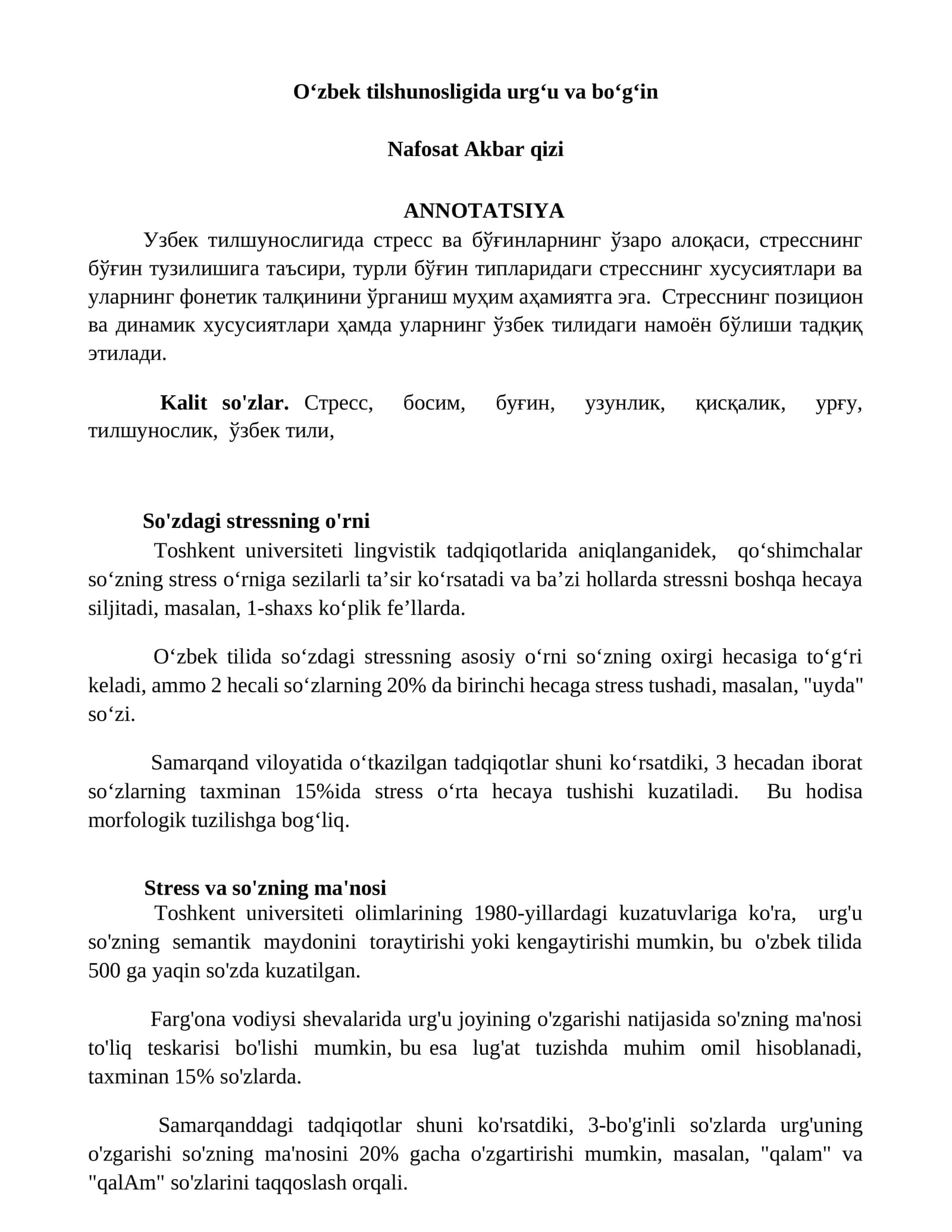 Oʻzbek tilshunosligida urgʻu va boʻgʻin