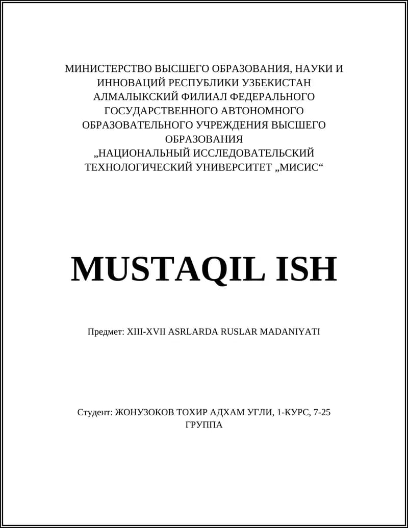 XIII-XVII ASRLARDA RUSLAR MADANIYATI