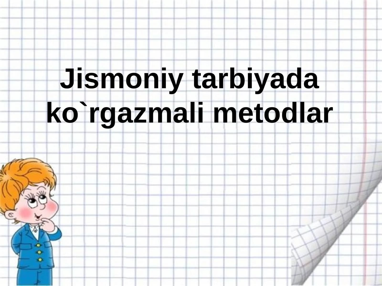 Jismoniy tarbiyada ko`rgazmali metodlar