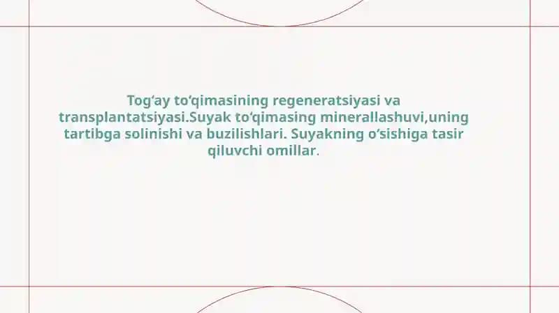 Tog‘ay to‘qimasining regeneratsiyasi va transplantatsiyasi.Suyak to‘qimasing minerallashuvi,uning tartibga solinishi va buzilishlari. Suyakning o‘sishiga tasir qiluvchi omillar
