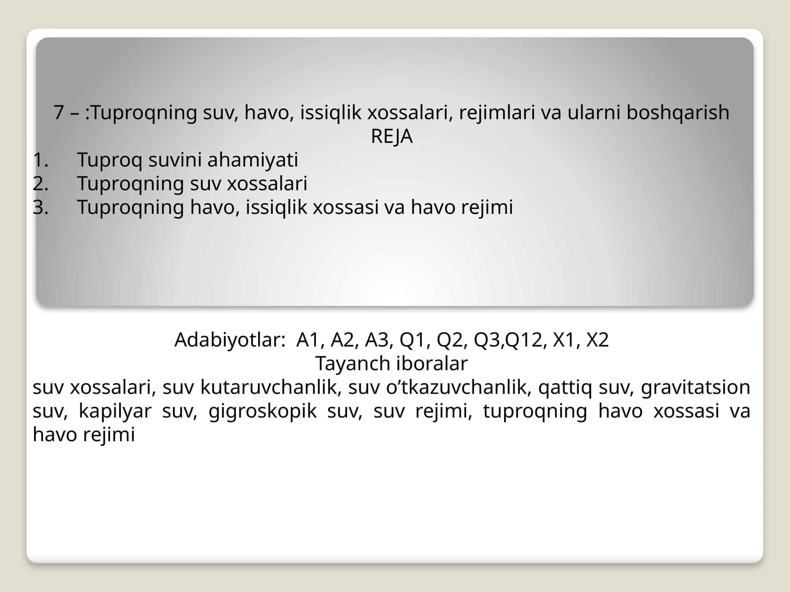 Tuproqning suv, havo, issiqlik xossalari, rejimlari va ularni boshqarish