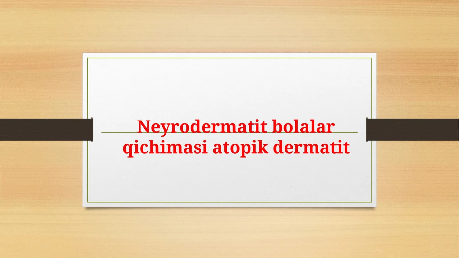 Neyodermatit. Bolalar qichimasi, Atopik dermatit.