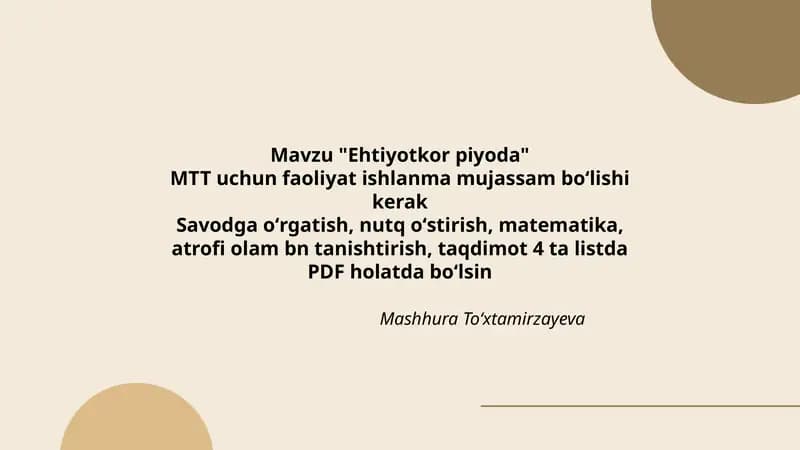 Ehtiyotkor piyoda