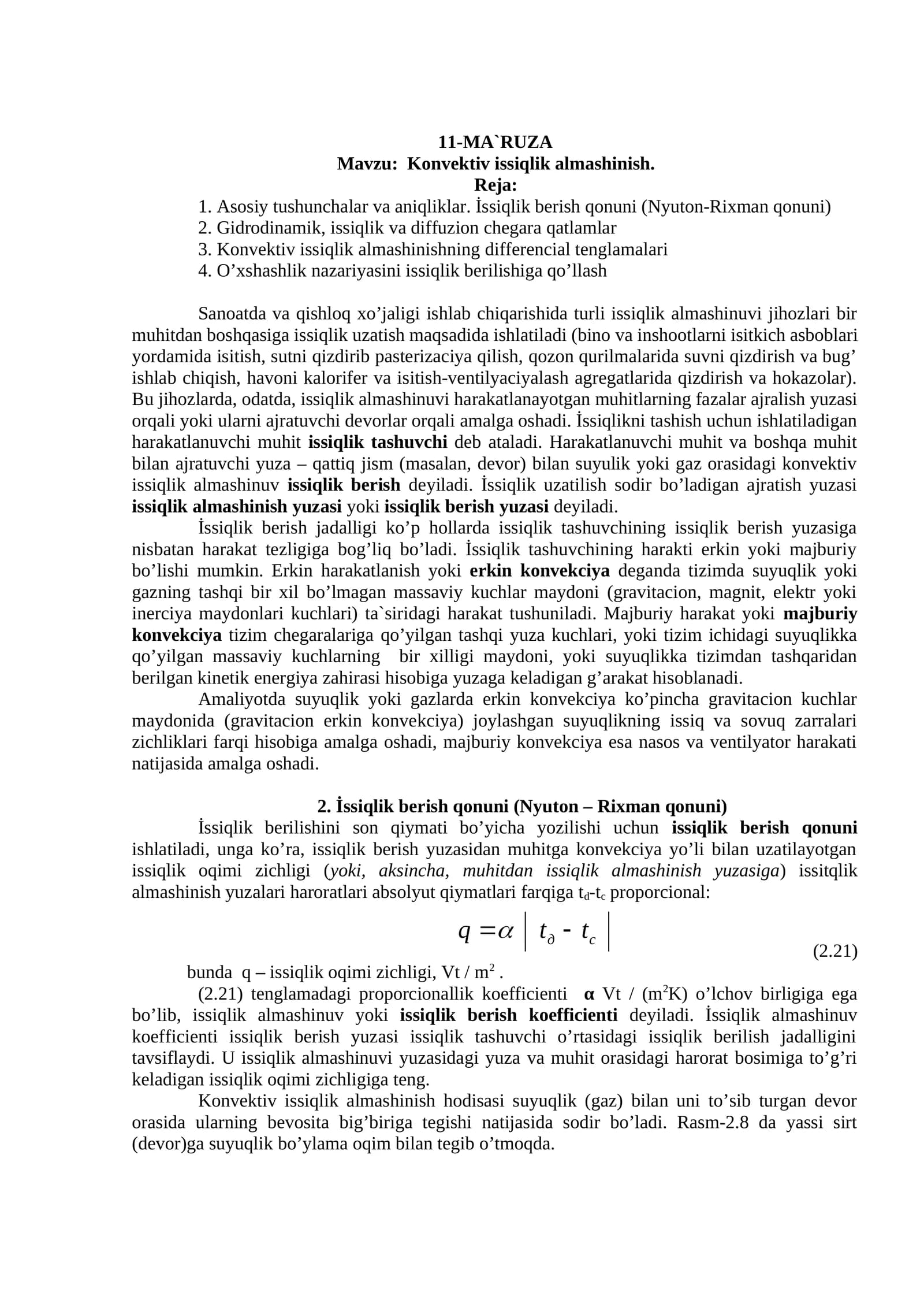 Konvektiv issiqlik almashinish