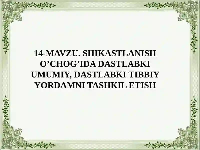 SHIKASTLANISH O’CHOG’IDA DASTLABKI UMUMIY, DASTLABKI TIBBIY YORDAMNI TASHKIL ETISH