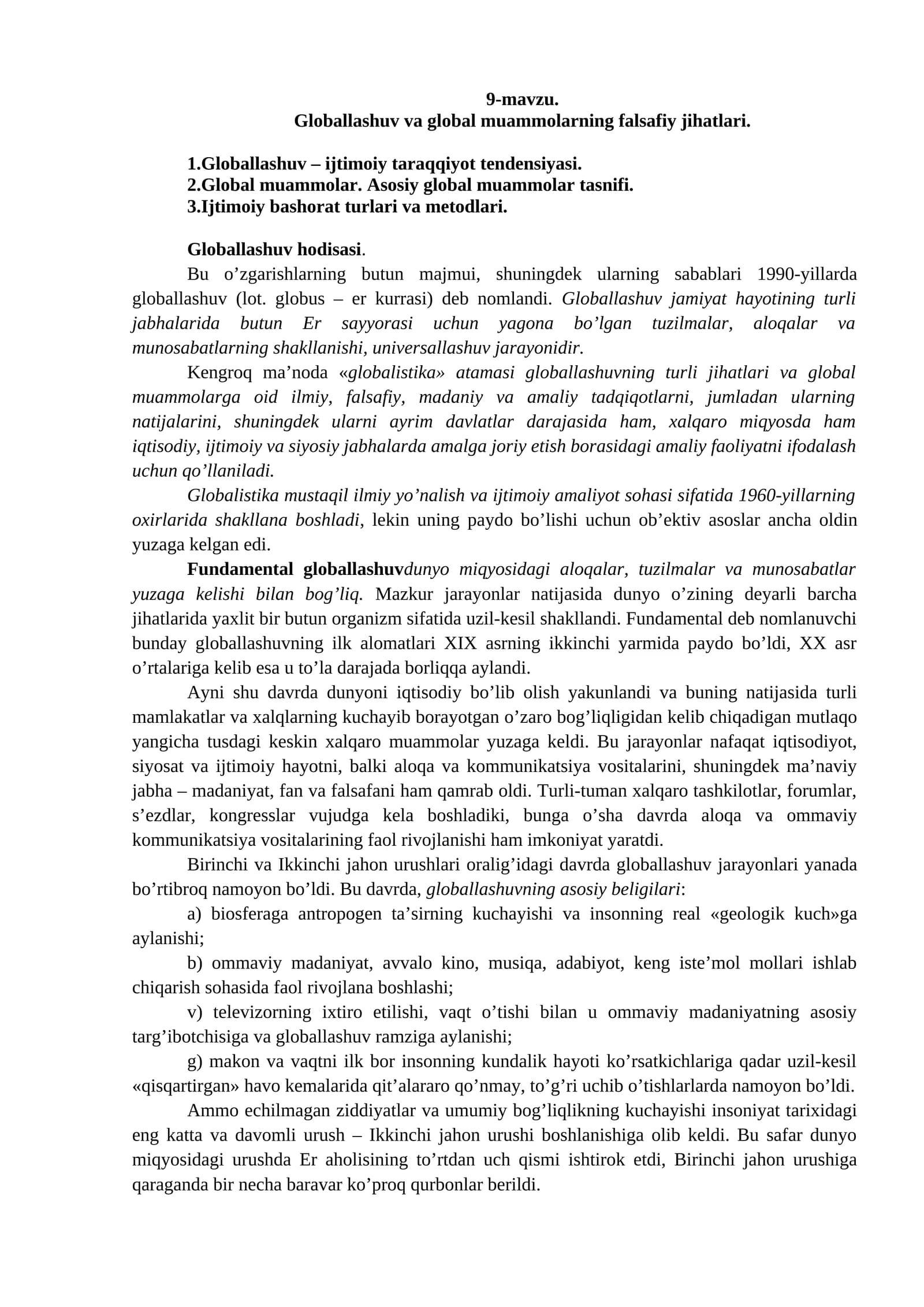 Mavzu 9. Globallashuv va global muammolarning falsafiy jihatlari