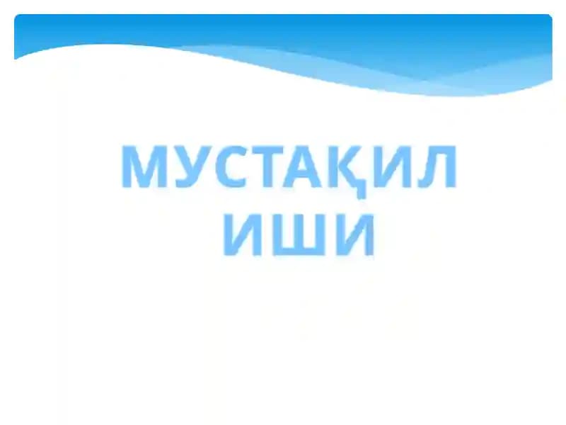 QORAQALPOG’ISTON  RESPUBLIKASI