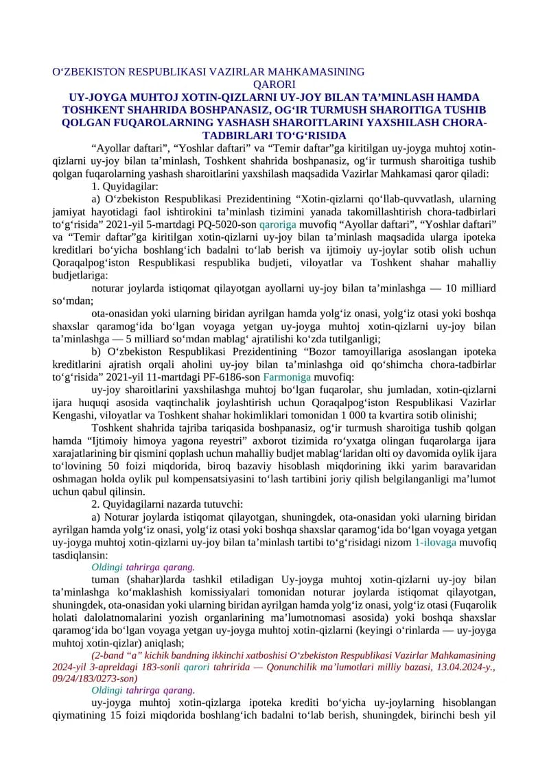 UY-JOYGA MUHTOJ XOTIN-QIZLARNI UY-JOY BILAN TA’MINLASH HAMDA TOSHKENT SHAHRIDA BOSHPANASIZ, OG‘IR TURMUSH SHAROITIGA TUSHIB QOLGAN FUQAROLARNING YASHASH SHAROITLARINI YAXSHILASH CHORA-TADBIRLARI TO‘G‘RISIDA