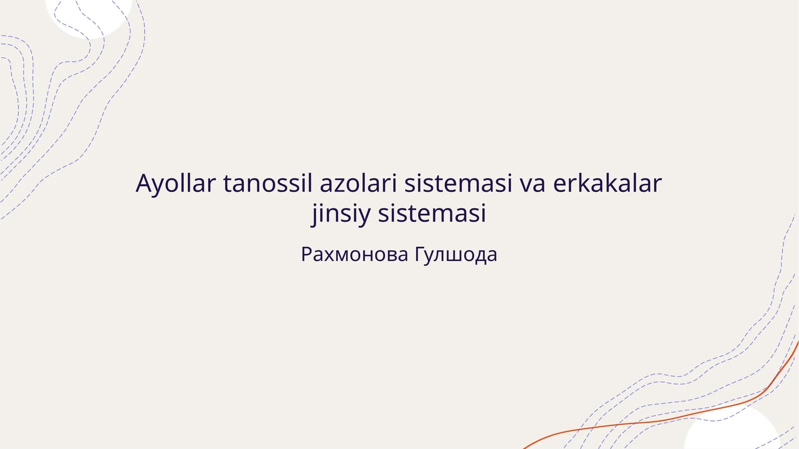 Ayollar tanossil azolari sistemasi va erkakalar jinsiy sistemasi