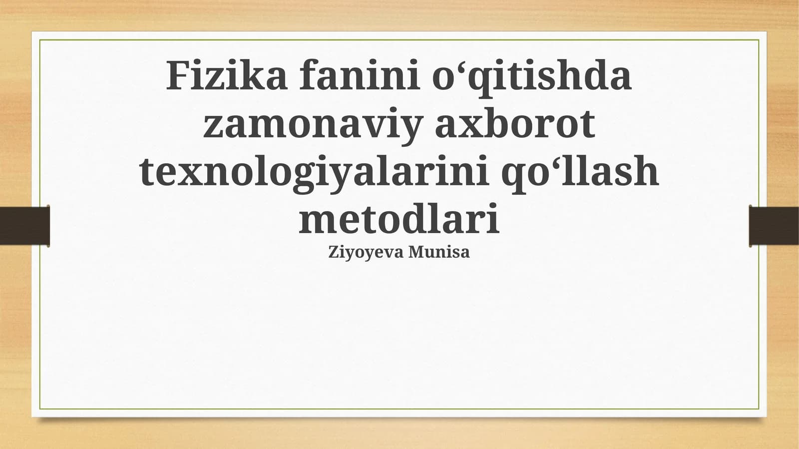Zamonaviy axborot texnologiyalari fizika taʼlimida: Imkoniyatlar va afzalliklar