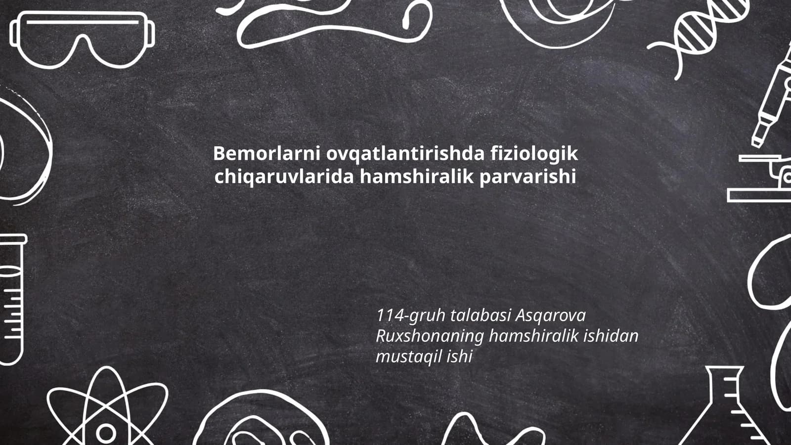 Fiziologik chiqaruvlarida hamshiralik parvarishi