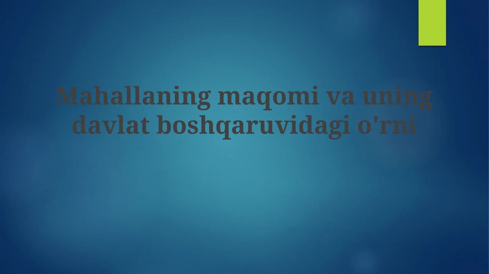Mahallaning maqomi va uning davlat boshqaruvidagi o'rni