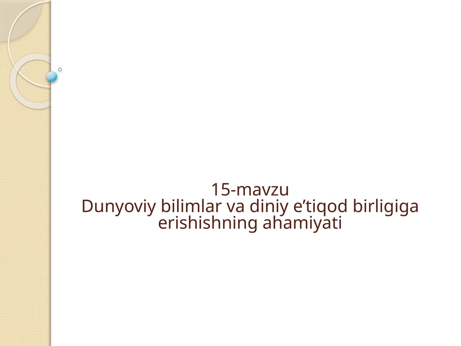 15-mavzu Dunyoviy bilimlar va diniy e’tiqod birligiga erishishning ahamiyati