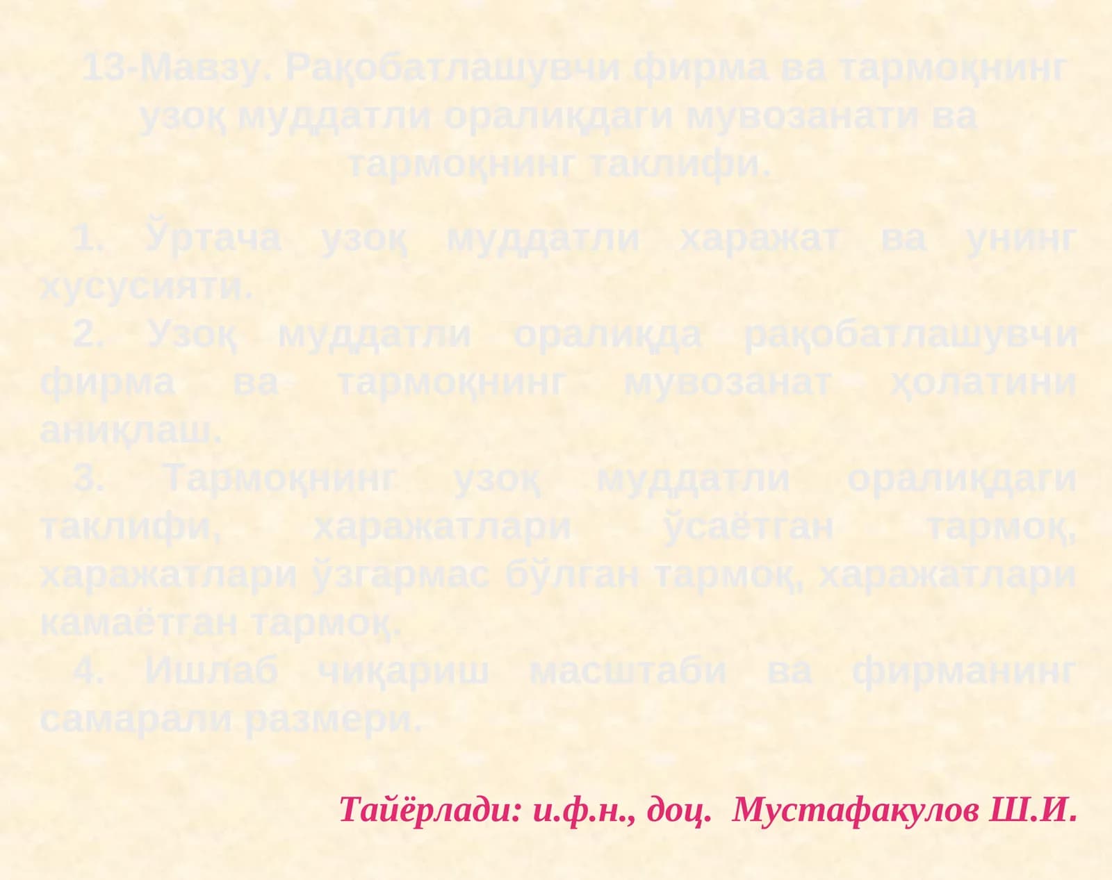 Узоқ муддатли оралиқдаги мувозанати ва таклифи