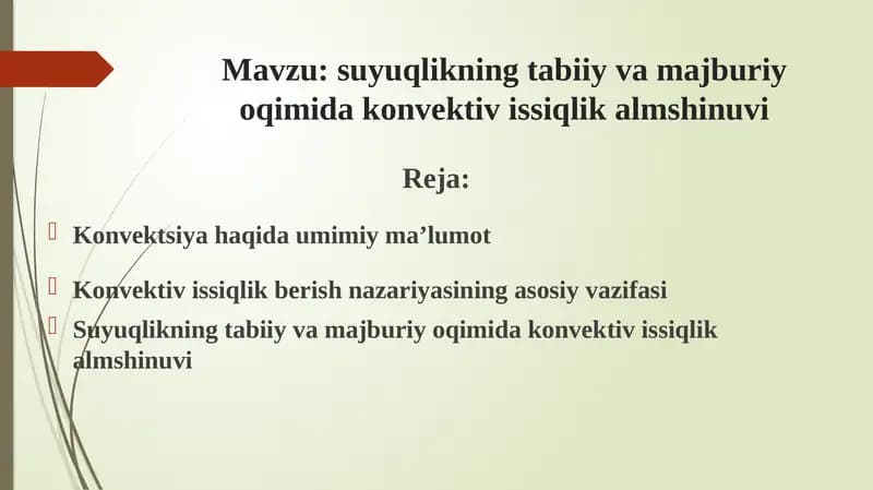 Konvektsiya va issiqlik almshinuvi
