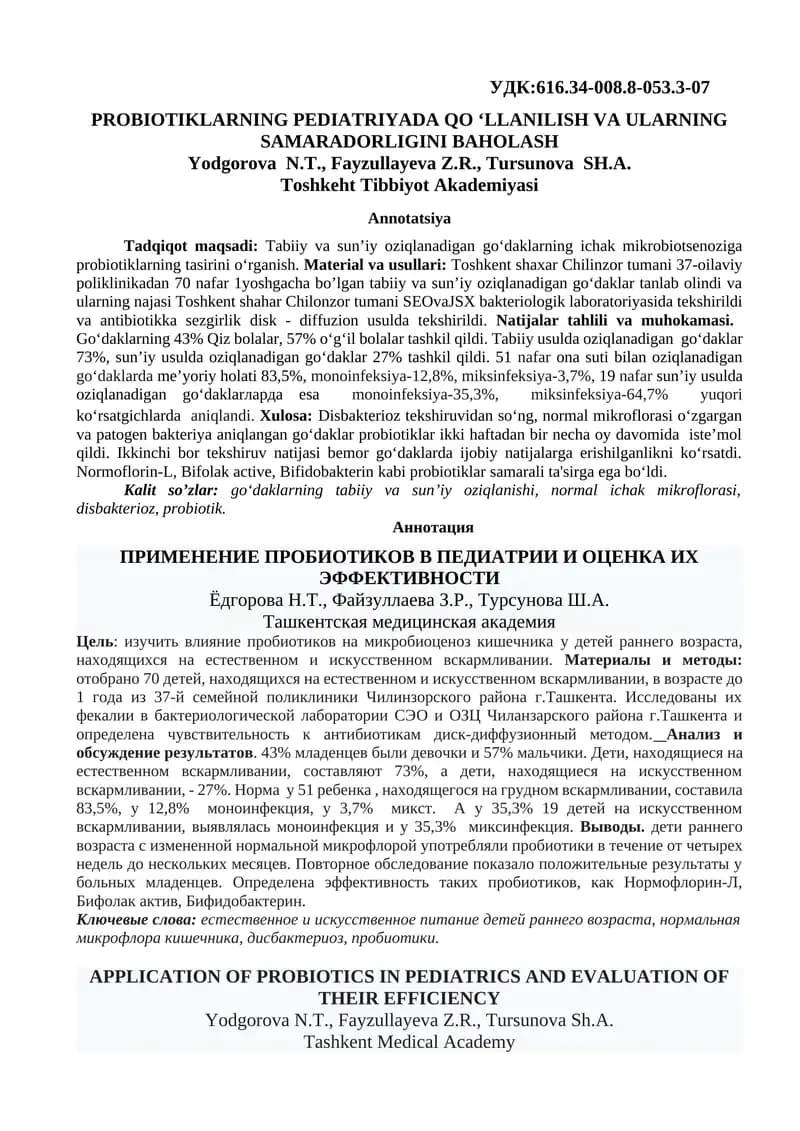 PROBIOTIKLARNING PEDIATRIYADA QO ‘LLANILISH VA ULARNING SAMARADORLIGINI BAHOLASH