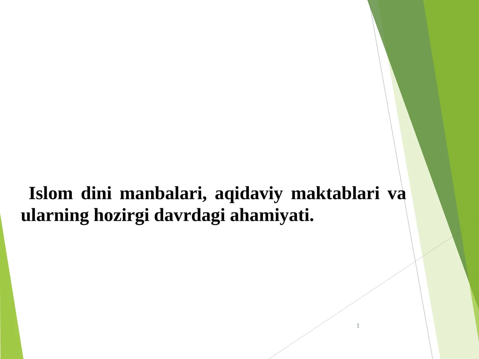 Islom dini manbalari, aqidaviy maktablari va ularning hozirgi davrdagi ahamiyati