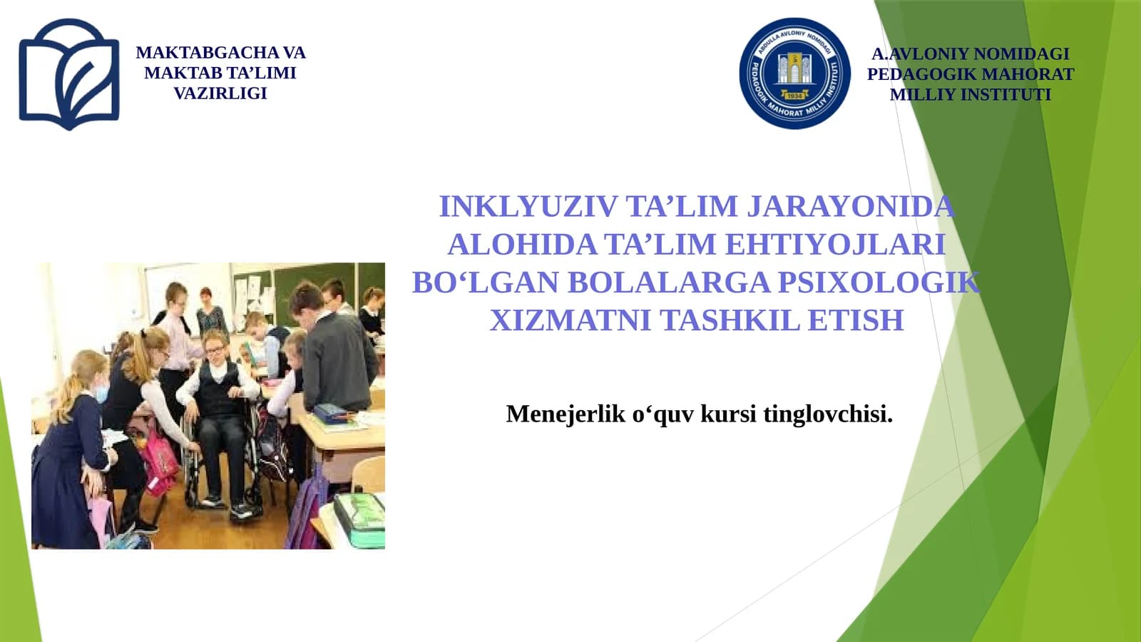 INKLYUZIV TA’LIM JARAYONIDA ALOHIDA TA’LIM EHTIYOJLARI BO‘LGAN BOLALARGA PSIXOLOGIK XIZMATNI TASHKIL ETISH