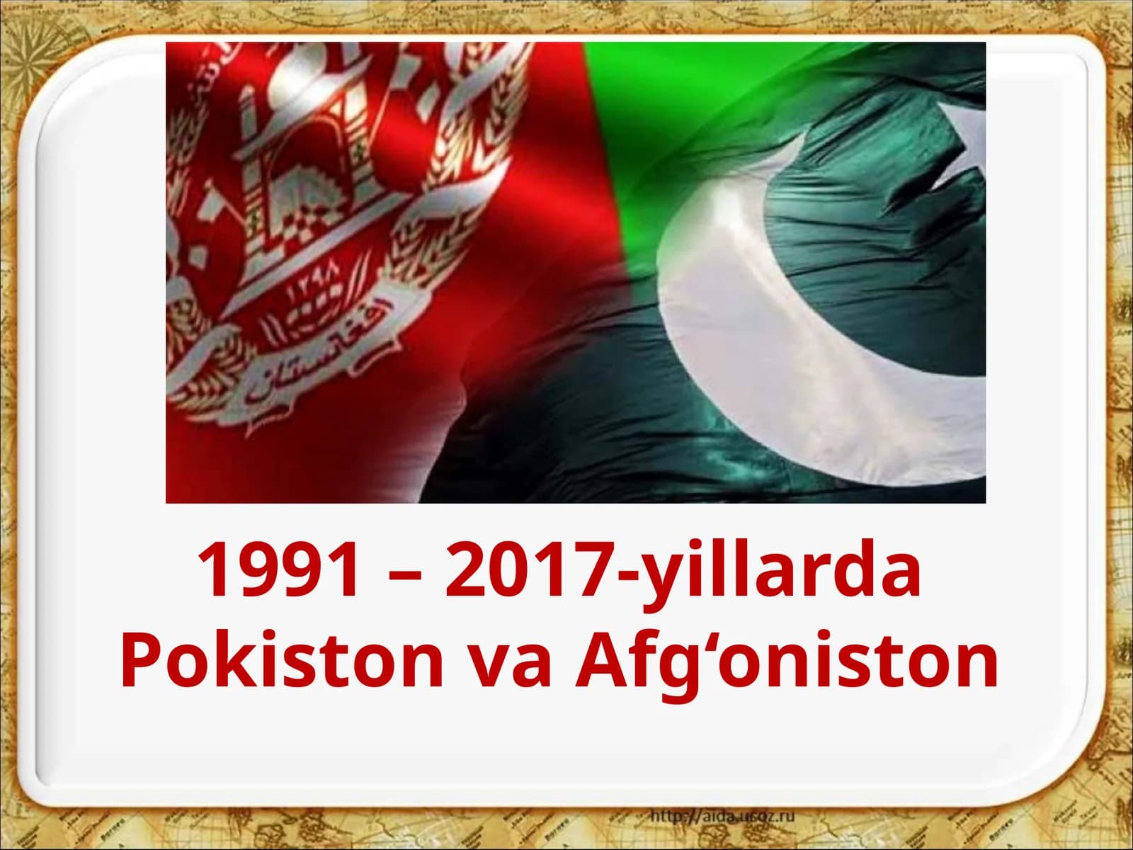 1991 – 2017-yillarda Pokiston va Afg‘oniston