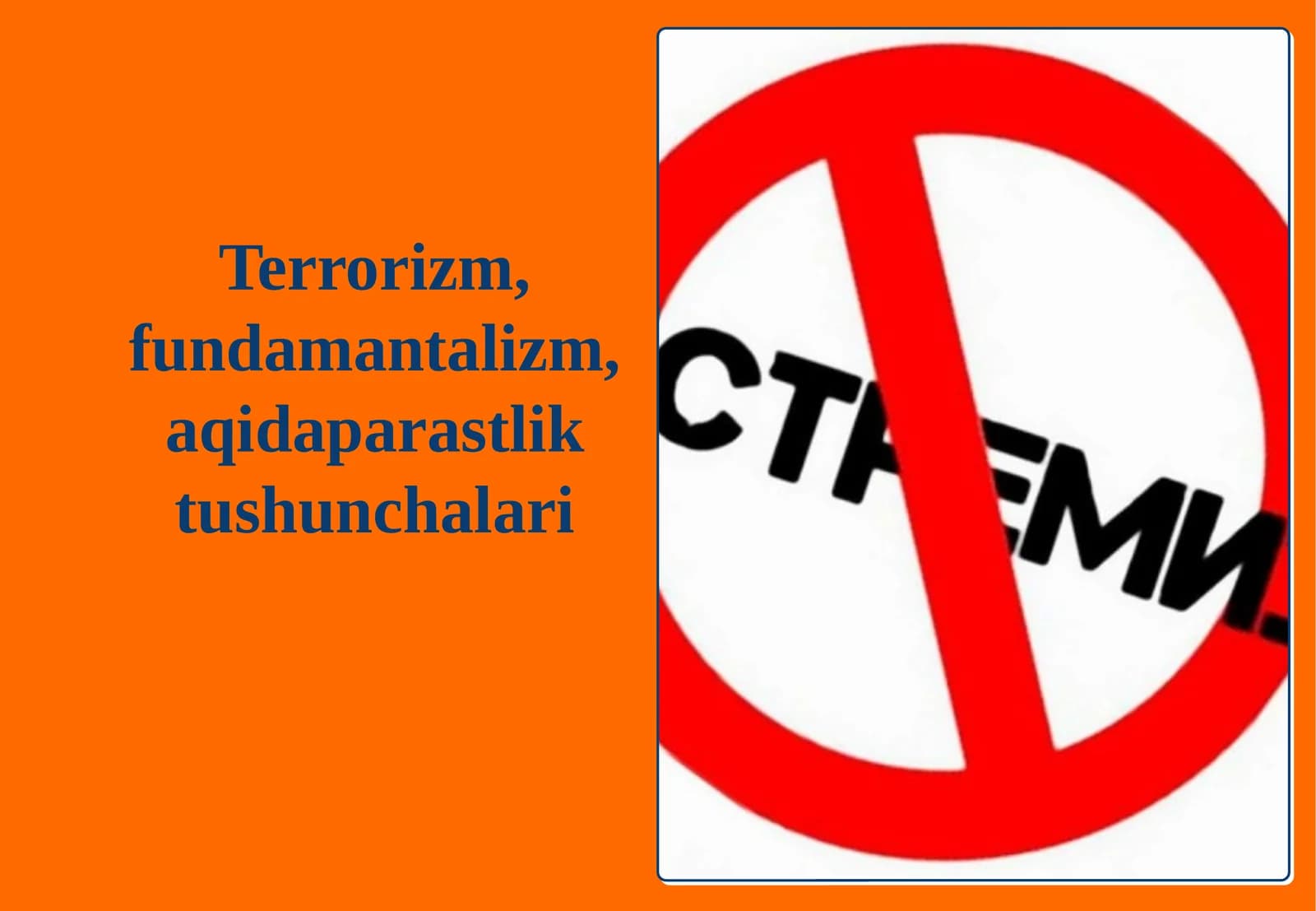 Terrorizm, fundamantalizm, aqidaparastlik tushunchalari.ppt