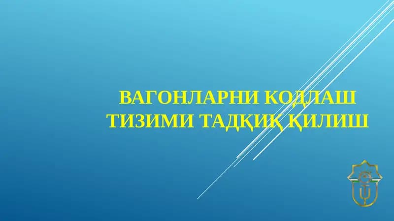 Ҳаракатда саккиз рақамли номерни кодлаштириш имконияти