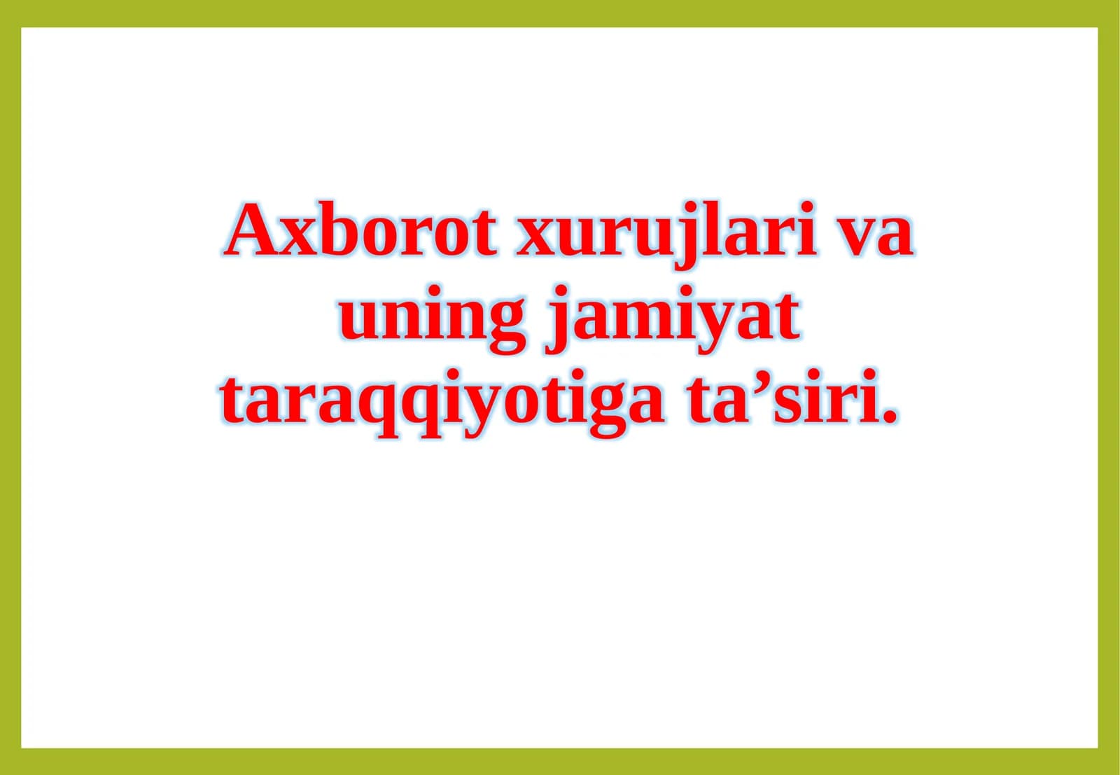 Axborot xurujlari va uning jamiyat taraqqiyotiga ta’siri