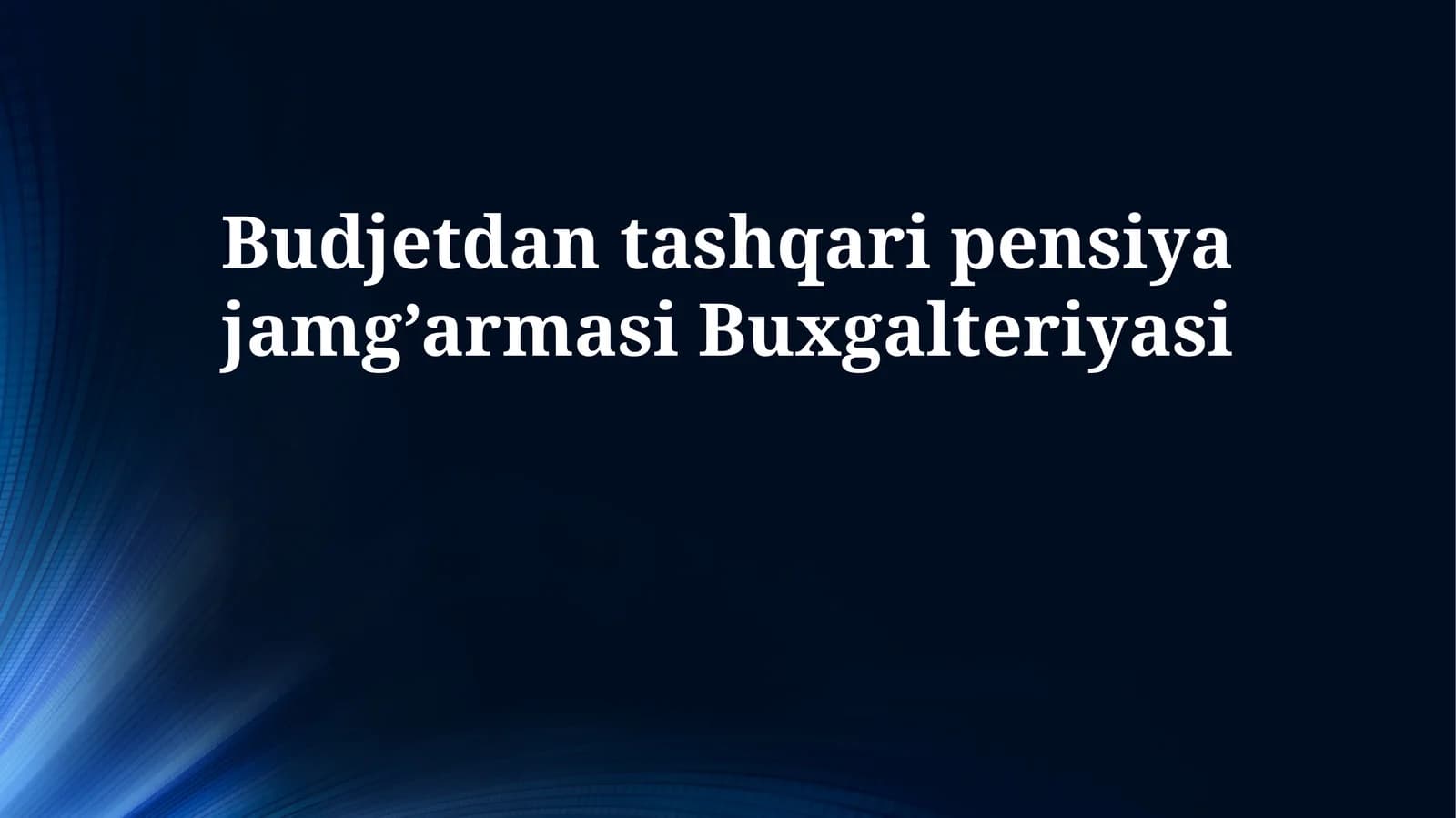 Budjetdan tashqari pensiya jamg’armasi Buxgalteriyasi