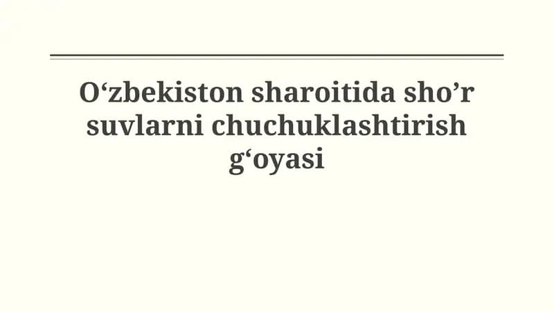 Oʻzbekiston sharoitida shoʼr suvlarnichuchuklashtirishgʻoyasi