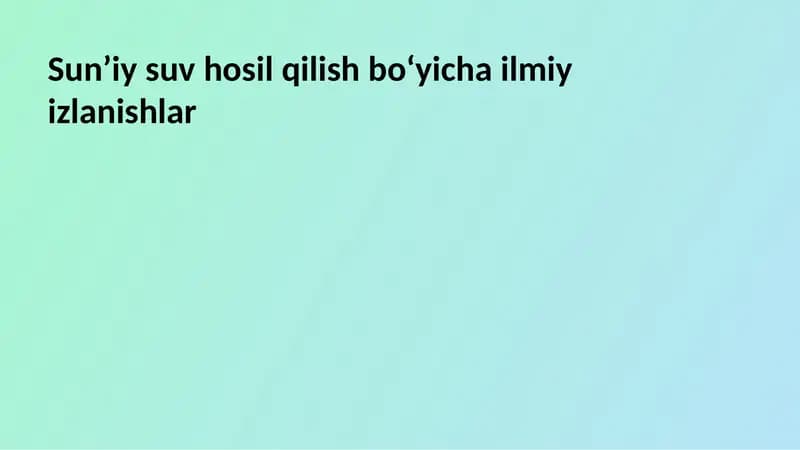 Sunʼiy suv hosil qilish boʻyicha ilmiy izlanishlar