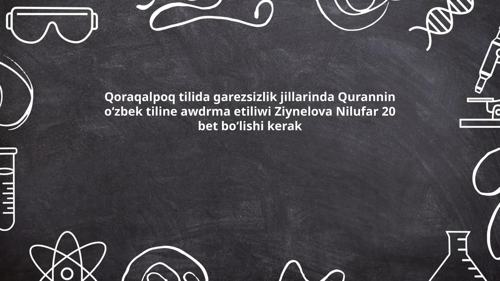 Qur'onni Qoraqalpoq tiliga awdrma