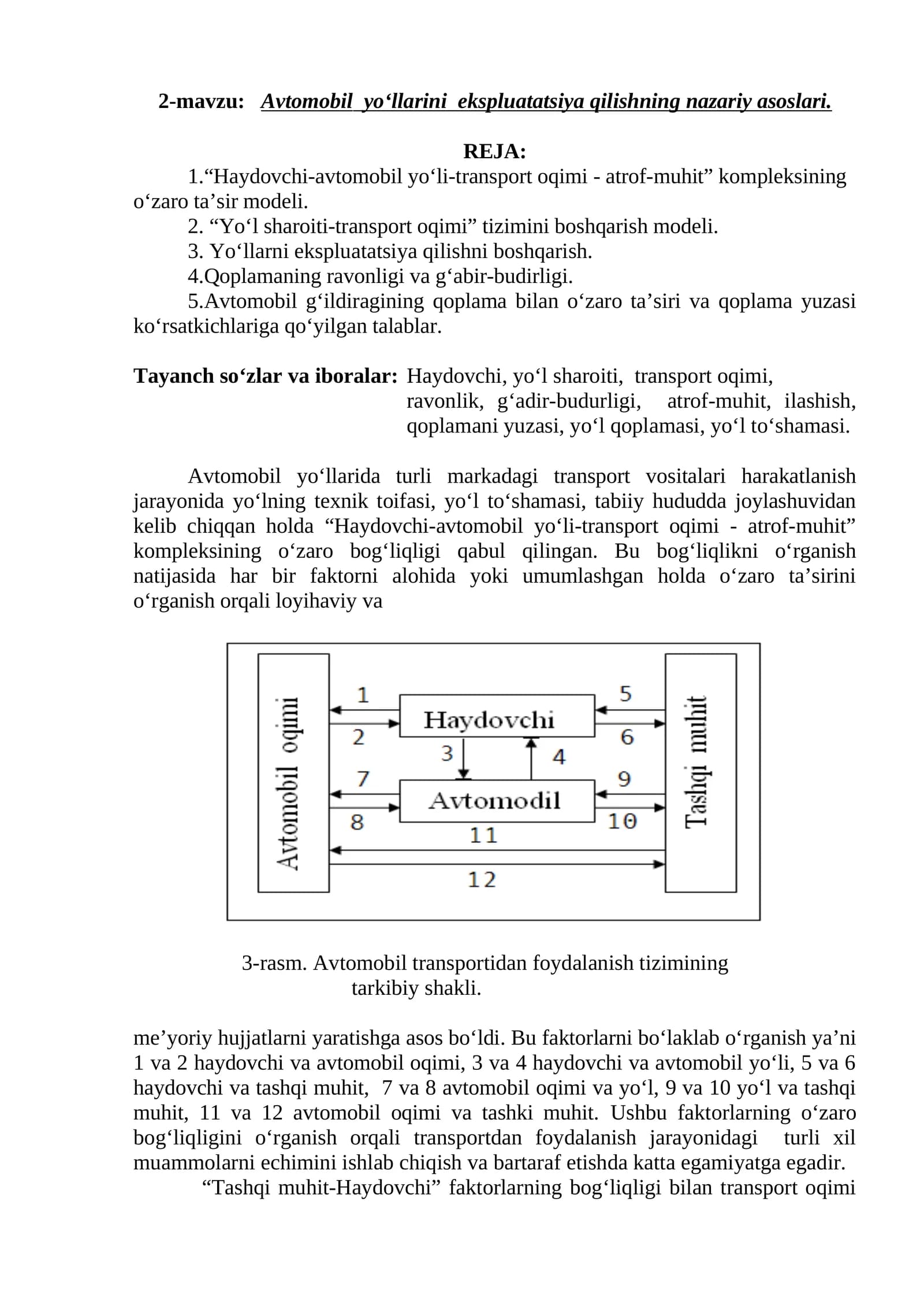 Avtomobil yo‘llarini ekspluatatsiya qilishning nazariy asoslari
