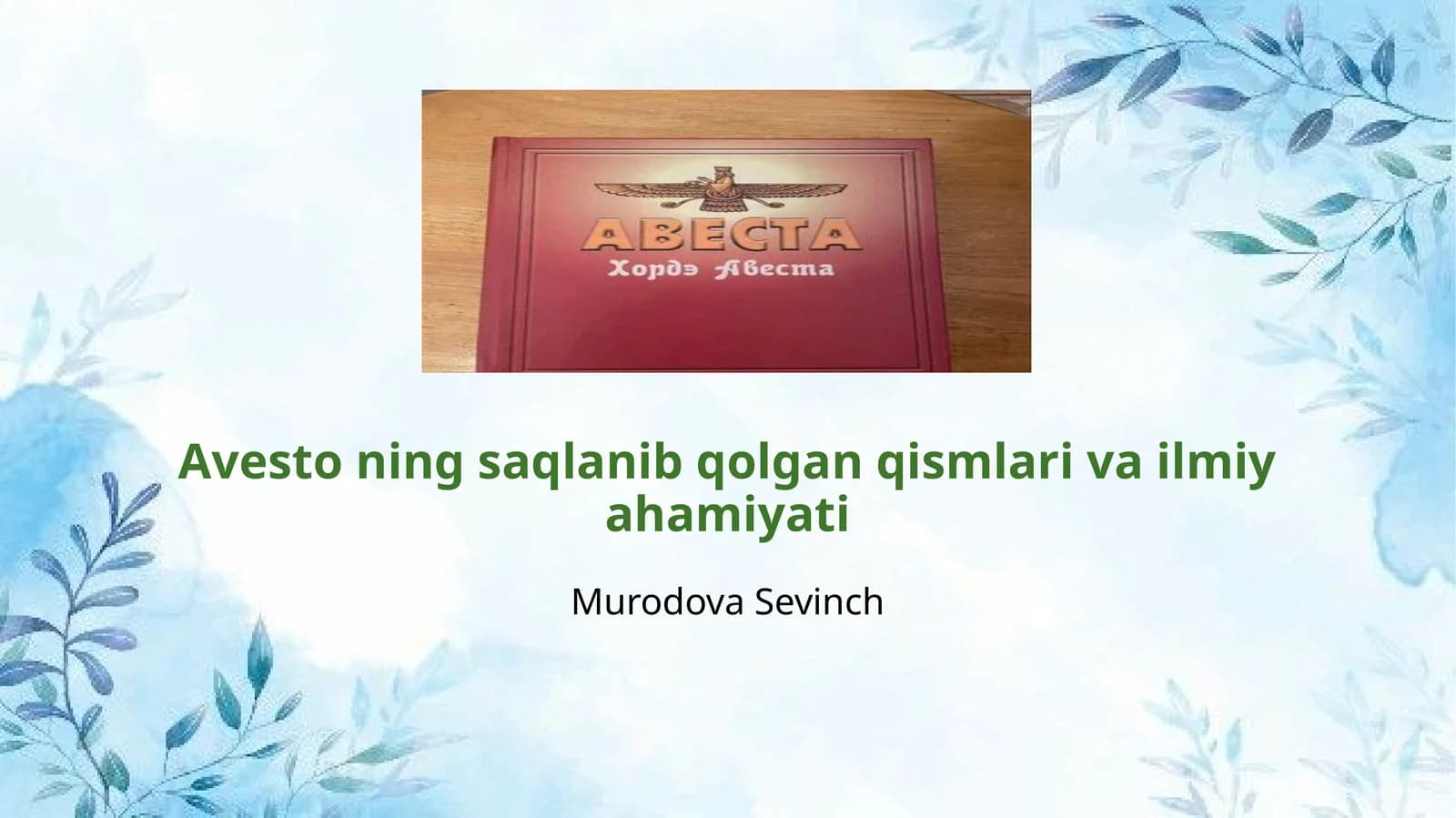 Avesto ning saqlanib qolgan qismlari va ilmiy ahamiyati