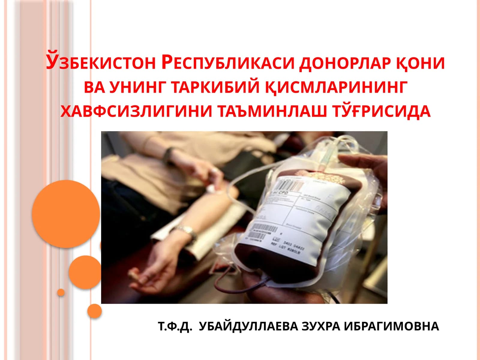 Ўзбекистон Республикаси Донорлар қони ва унинг таркибий қисмларини тайёрлаш ва қўллашда санитария-гигиена ва эпидемияга қарши чора-тадбирлар қилиш режаси