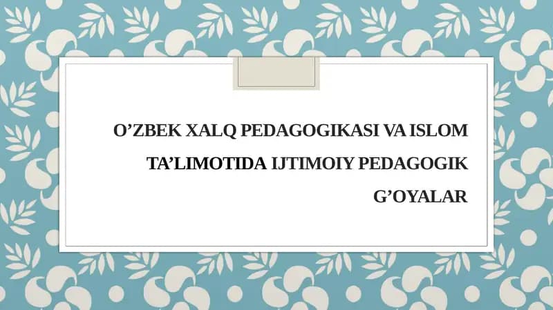 O’zbek xalq pedagogikasi va islom ta’limotida ijtimoiy pedagogik g’oyalar