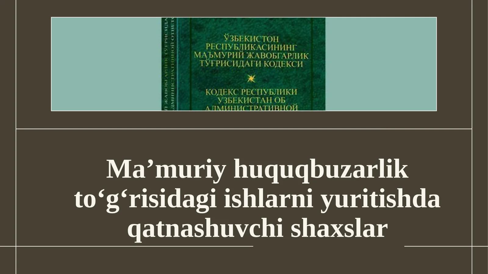Ma’muriy huquqbuzarlik to‘g‘risidagi ishlarni yuritishda qatnashuvchi shaxslar.