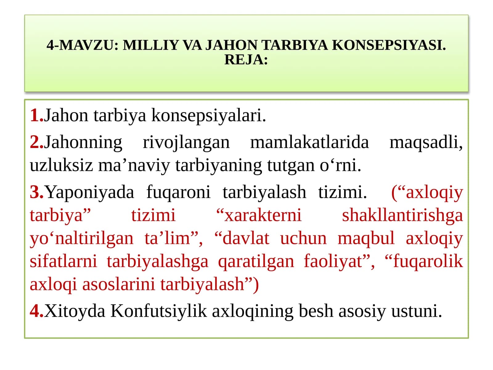 MILLIY VA JAHON TARBIYAKONSEPSIYASI