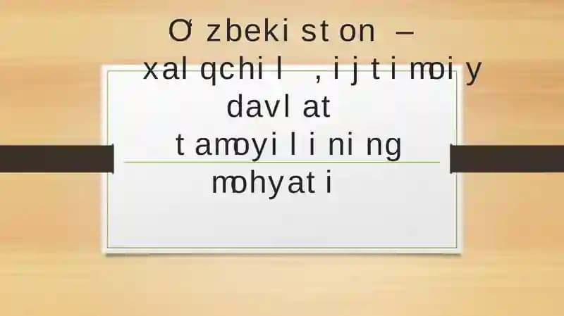 O‘zbekiston–xalqchil,ijtimoiydavlattamoyiliningmohyati