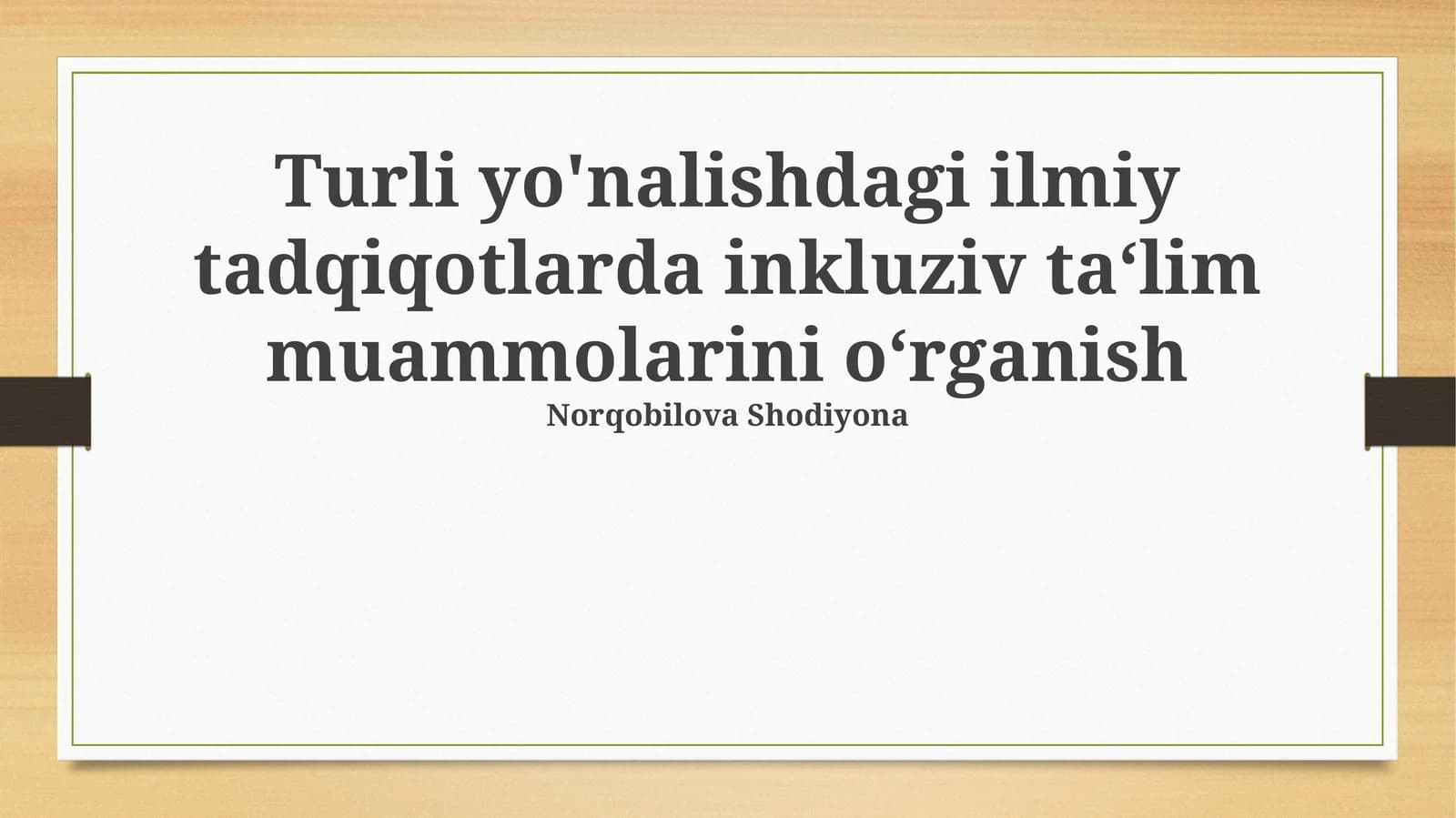 Turli yo'nalishdagi ilmiy tadqiqotlarda inkluziv ta‘lim muammolarini o‘rganish