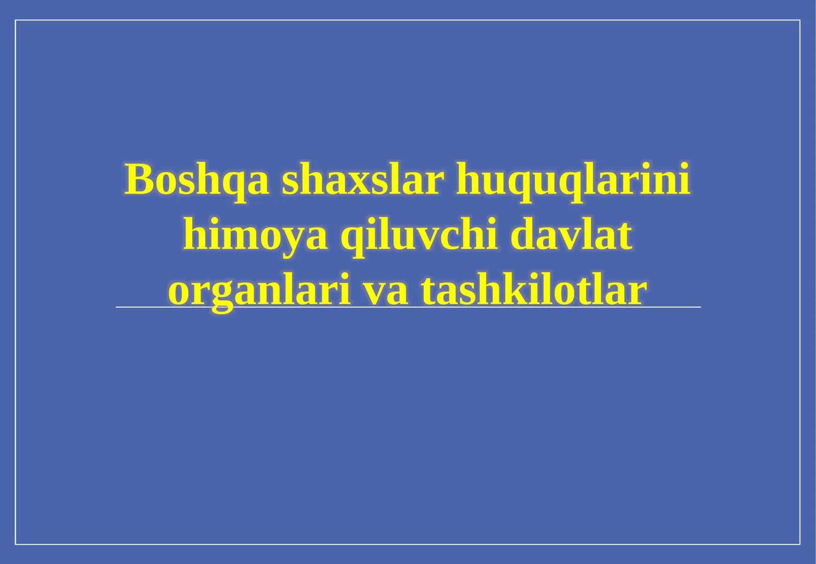 Boshqashaxslar huquqlarini himoya qiluvchi davlat organlari va tashkilotlari