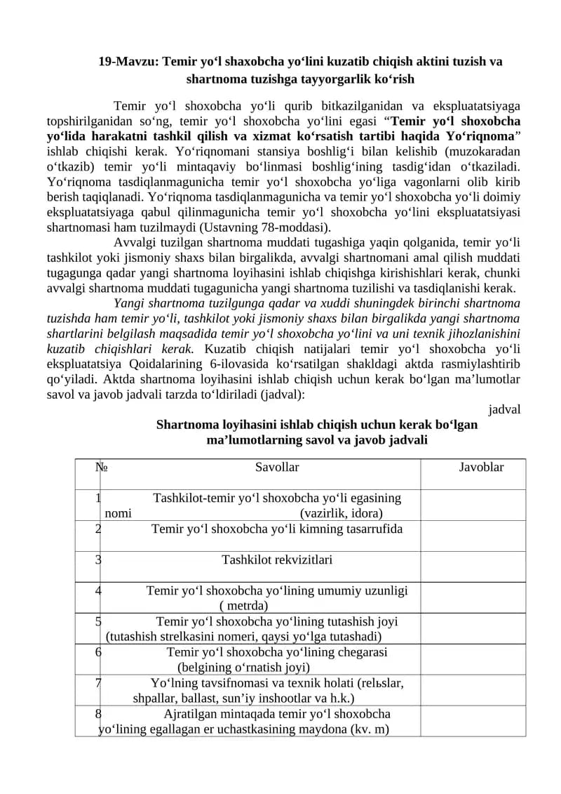 Temir yo‘l shoxobcha yo‘lini kuzatib chiqish aktini tuzish va shartnoma tuzishga tayyorgarlik ko‘rish