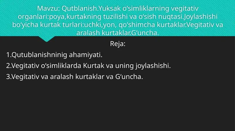 Qutblanish.Yuksak oʻsimliklarning vegetativ organlari: poya, kurtakning tuzilishi va oʻsish nuqtasi.Joylashishi boʻyicha kurtak turlari:uchki,yon, qoʻshimcha kurtaklar. Vegetativ va aralash kurtaklar. Gʻuncha.