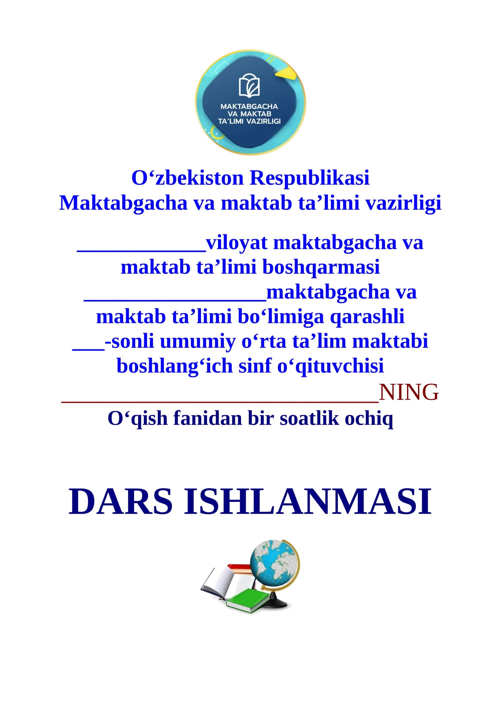 4-sinf o'qish Mikrob, virus va salomat qiz 3-chorak dars ishlanmasi